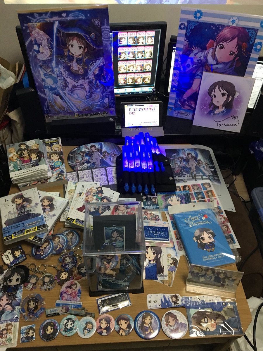 アニマ Na Twitteru 改めて誕生日おめでとう 部屋のグッズ並べて祭壇 橘ありす生誕祭 橘ありす生誕祭18 橘ありす