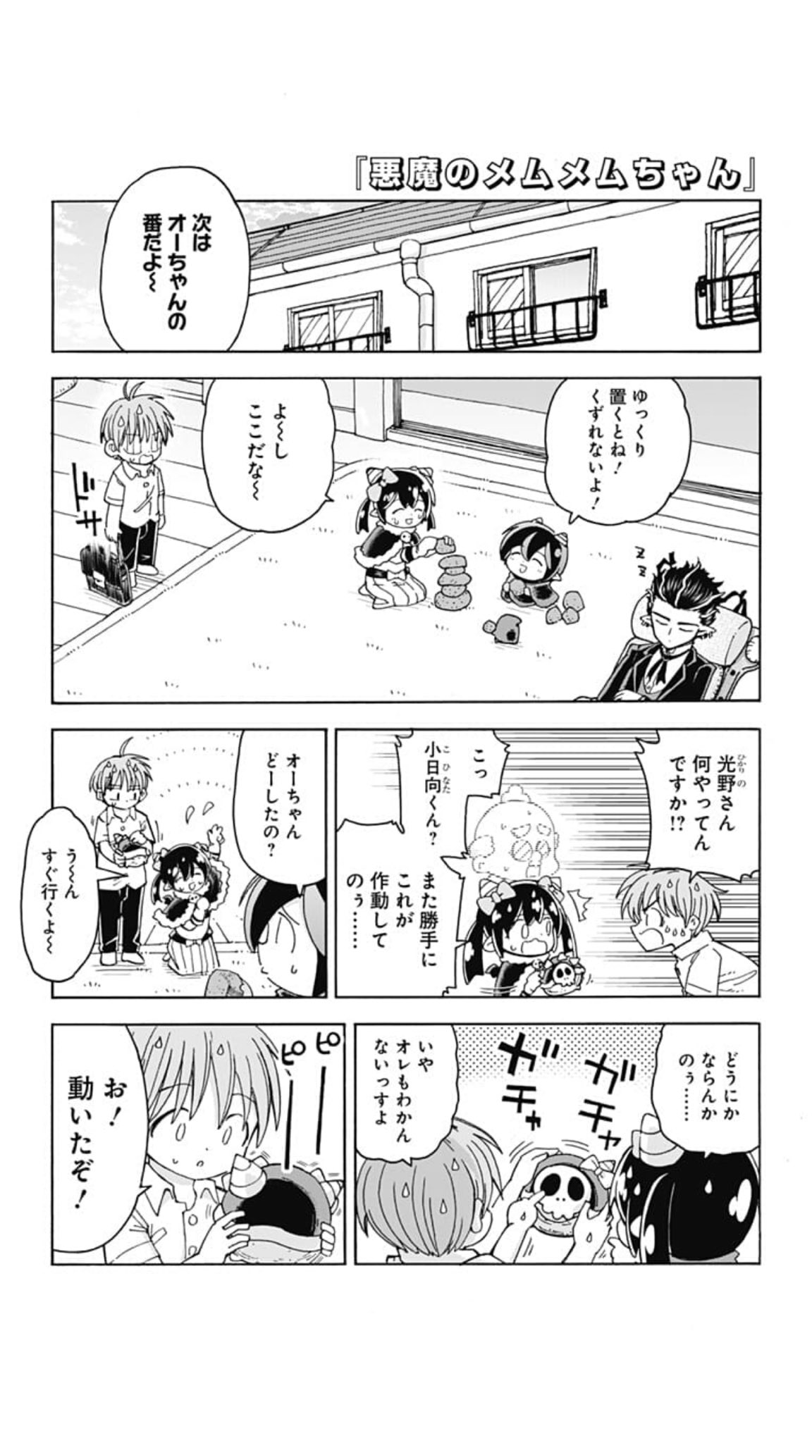 四谷 啓太郎 on X: 