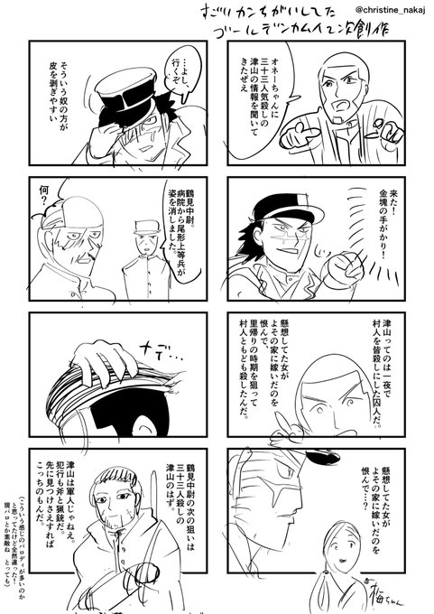 白石 を含むマンガ一覧 いいね順 ツイコミ 仮