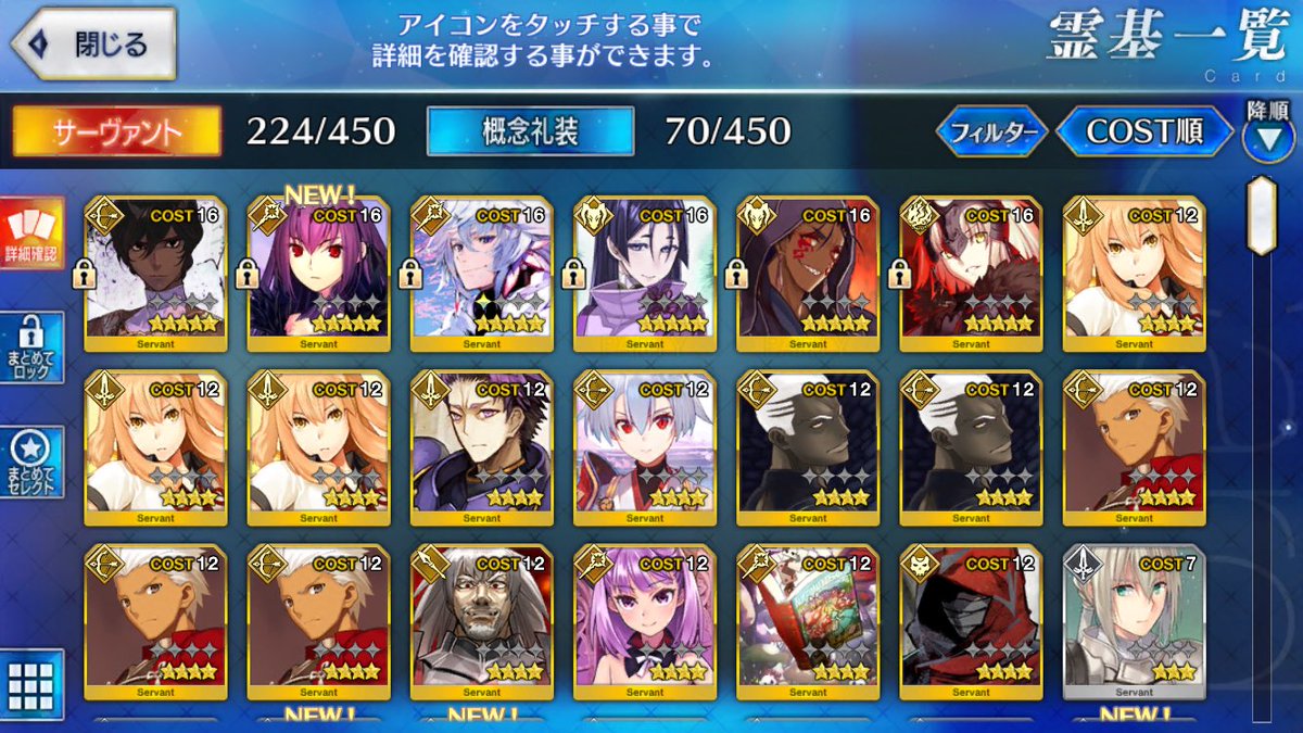 netugi's tweet photo. fgoアカウント販売
出
マーリン、クーフーリンオルタ、ジャンヌオルタ、源頼光、キャスタースカサハ、アルジュナ
源頼光は宝具2、カレスコ有り

求
iTunes又はラクマ、メルカリ5000円

fate 交換 販売 https://t.co/NmPrDmvTHd