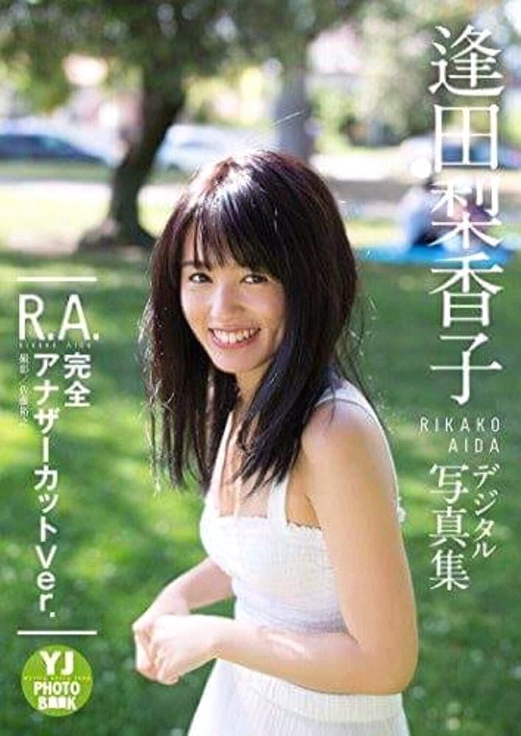2025人気の 公式ランダムフォトカードvol.2 2点 逢田梨香子 サイン ホログラム アイドル