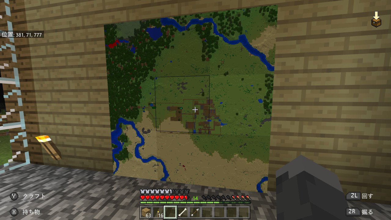 みぞ マップルーム解除されないなぁ Minecraft マイクラ マインクラフト Nintendoswitch