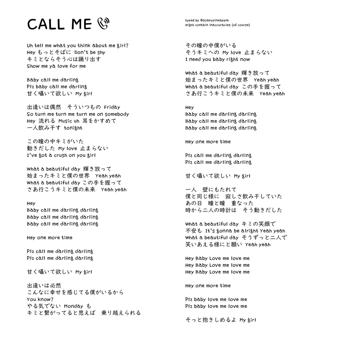 데비 다니 Boyfriend Call Me Lyrics Translation Kanji Romaji Might Contain Inaccuracies But I Did My Best Pls Take Out With Credit 보이프렌드 Boyfriend Call Me
