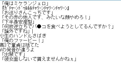 あん子 En Twitter リプきたセリフ全部詰め込んだ漫画描く 全部入れました ハチャメチャですけどなんとか漫画にできました あん子 En Twitter リプきたセリフ全部詰め込んだ漫画描く 全部入れました ハチャメチャですけどなんとか漫画にできました