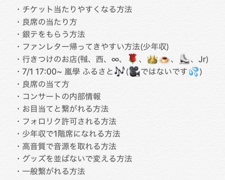 jdkt14's tweet photo. J事務所のJr.(all)又は、デビュー組(👀当✋くんのみ)の💚💬必ずお繋ぎいただける方限定でこちらの情報提供させていただきます💦

また、お繋ぎいただける方にお繋ぎできる方もしくは、核酸していただける方も参加可能です👍💖

♻️→♥️→+👤→DM一言お願いします💦

この機会に仲良くなりましょう〜 https://t.co/mJqxcrHPv7