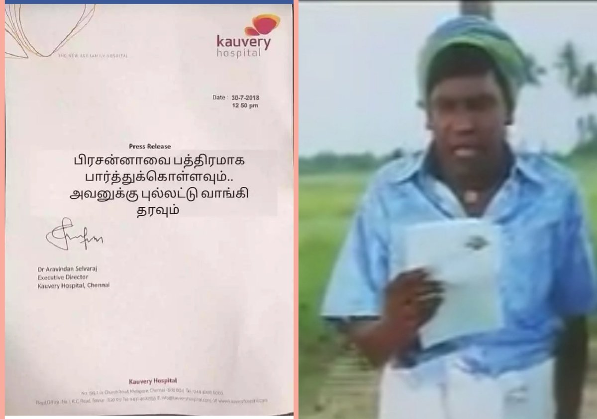 MPulithevan's tweet image. 