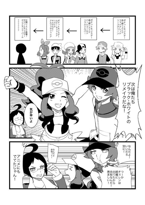 コウキ Koukinattou さんの漫画 95作目 ツイコミ 仮 コウキ Koukinattou さんの漫画 95作目 ツイコミ 仮