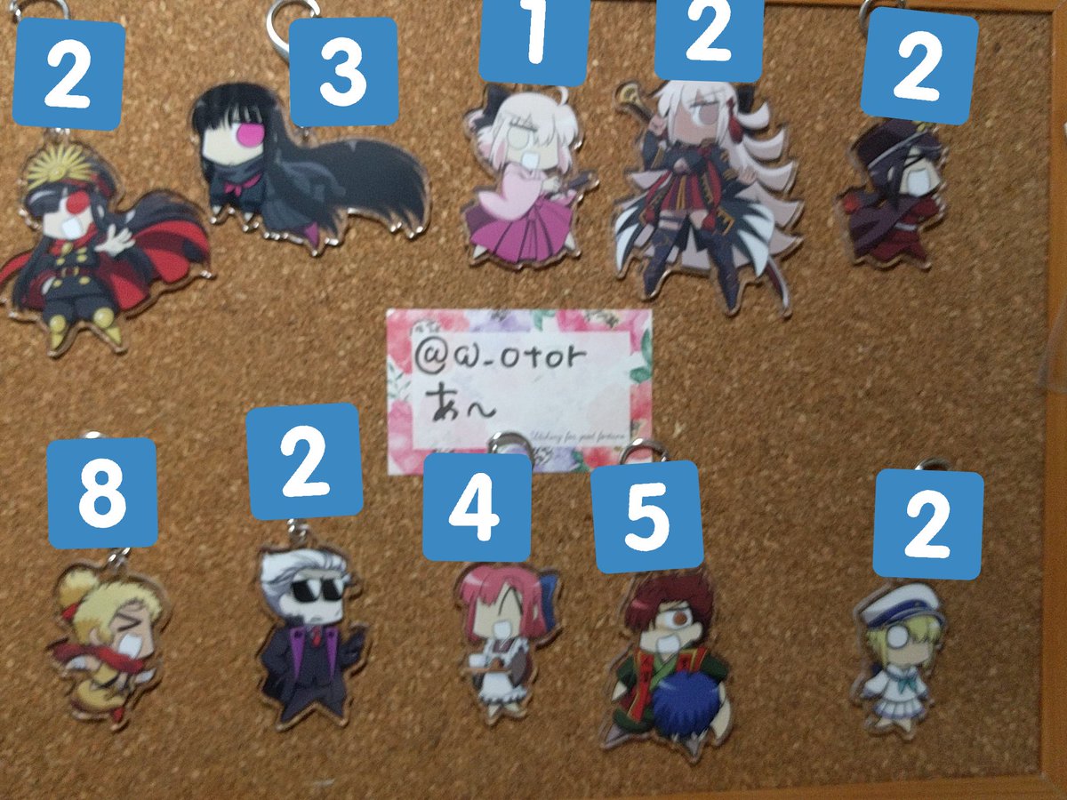 あ 近況プロフ در توییتر 譲渡 コハエース 帝都聖杯奇譚 プラスワン Fgo7fes 織田信長 ノッブ お竜さん 魔神セイバー 魔神さん 織田信勝 秀吉 明智光秀 奄美中将 琥珀 森長可 鬼武蔵 アルトリア 各定価 梱包送料 梱包費30 50円 画像内数字は在庫に あ 近況プロフ در توییتر 譲渡 コハエース 帝都聖杯奇譚 プラスワン Fgo7fes 織田信長 ノッブ お竜さん 魔神セイバー 魔神さん 織田信勝 秀吉 明智光秀 奄美中将 琥珀 森長可 鬼武蔵 アルトリア 各定価 梱包送料 梱包費30 50円 画像内数字は在庫に