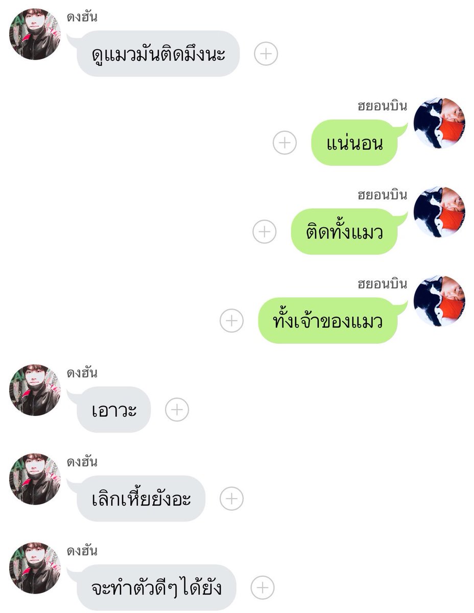 Mormintt's tweet photo. ตอน 13

จิ้ม>> https://t.co/crr7b4Qua3

#เบอร์เกอร์ฮยอนบิน #บินกุก

ขออนุญาตใช้แอคหลักลงฟิคน้าาา แอคเก่าไม่ค่อยได้เล่นแล้วว❤️ https://t.co/qwM3nrM3sx