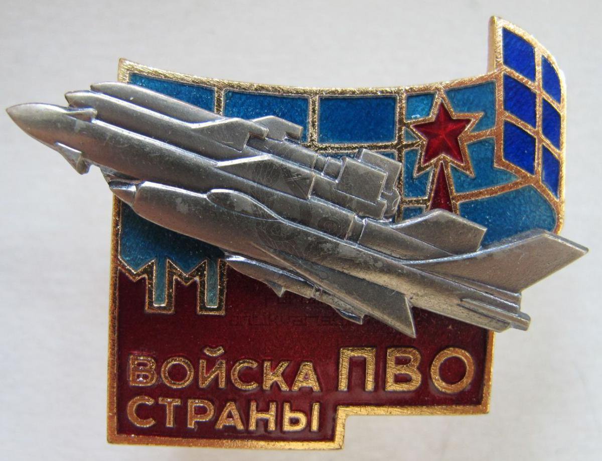 День ртв