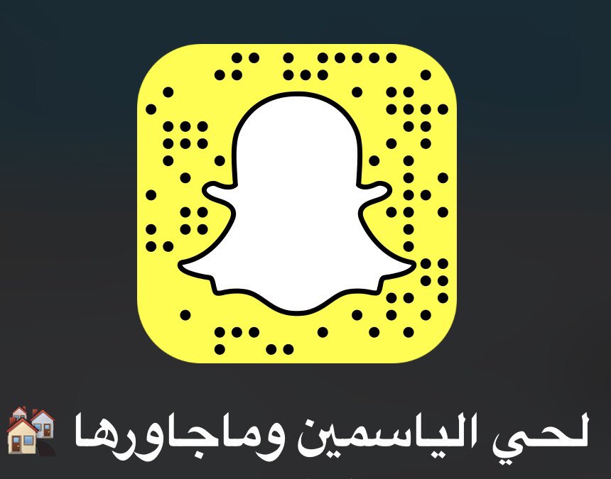 ehsan13AS's tweet photo. سناب رائع  #اليوم_العالمي_للصداقه https://t.co/yzo9MVAlR5