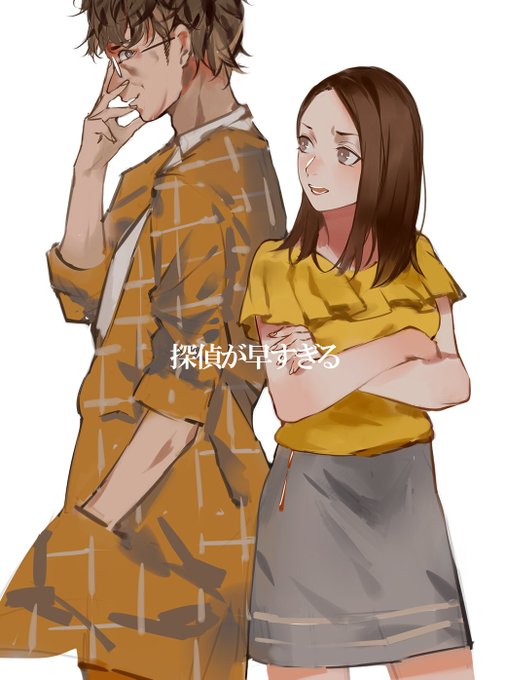 探偵が早すぎるのtwitterイラスト検索結果 古い順 探偵が早すぎるのtwitterイラスト検索結果 古い順