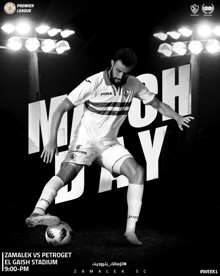 يوم المباراة! ⚽️🙏🏻

⚪️🔴 بتروچيت - الزمالك
🏟 ملعب الجيش، السويس
📆 الثلاثاء، ٣١ يوليو
🕘 ٩ مساءً بتوقيت القاهرة