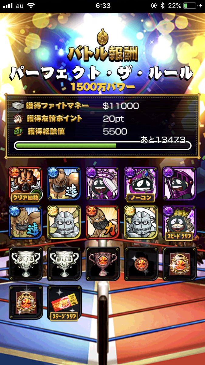 キン肉マンマッスルショット大好き Xbmrmeock0mk5fd Twitter