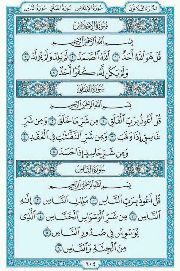 #صدقة_اصحاب_الرحيل