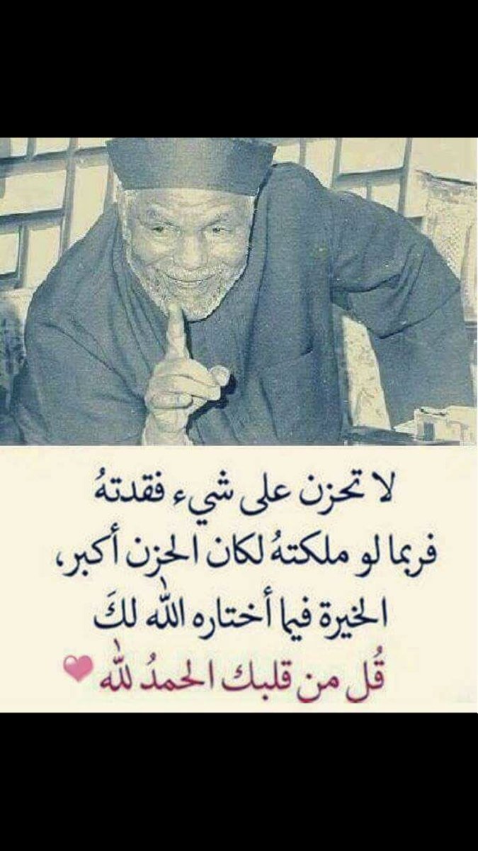 bdooribrahem's tweet photo. https://t.co/2f07zY6ueu