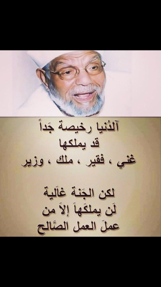 bdooribrahem's tweet photo. https://t.co/smMYmnS3TW