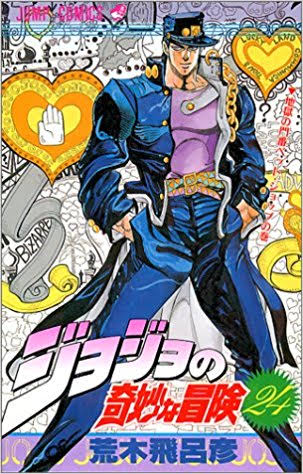 やれやれ犬好きの子供は見殺しにはできねーぜ やれやれ犬好きの子供は見殺しにはできねーぜ