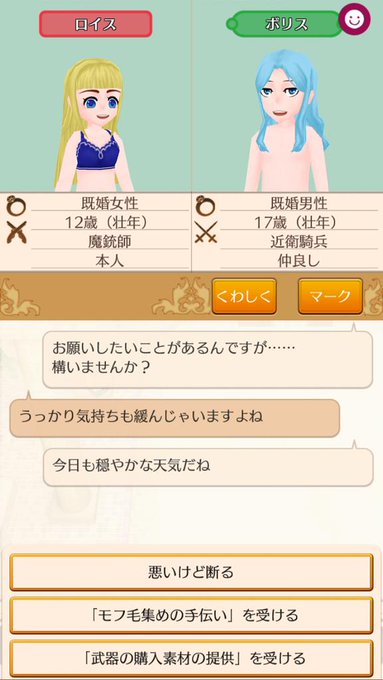 かのえ エルネア王国 Crrkll 18年07月 Twilog かのえ エルネア王国 Crrkll 18年07月 Twilog