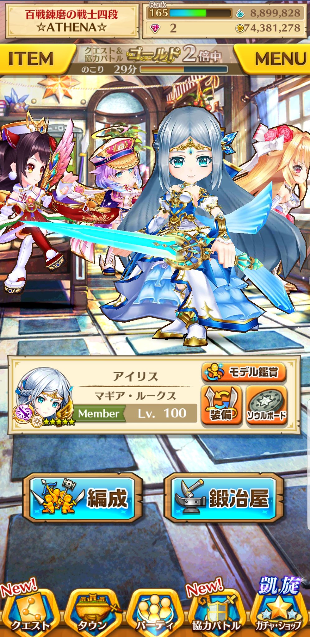 雪ミク Twitterren アイリス覚醒出来なくてネットで調べたら友情覚醒じゃないことが分かったケドこれまで友情覚醒じゃないキャラいたことないから初めて神気と友情の木建てたわ 笑