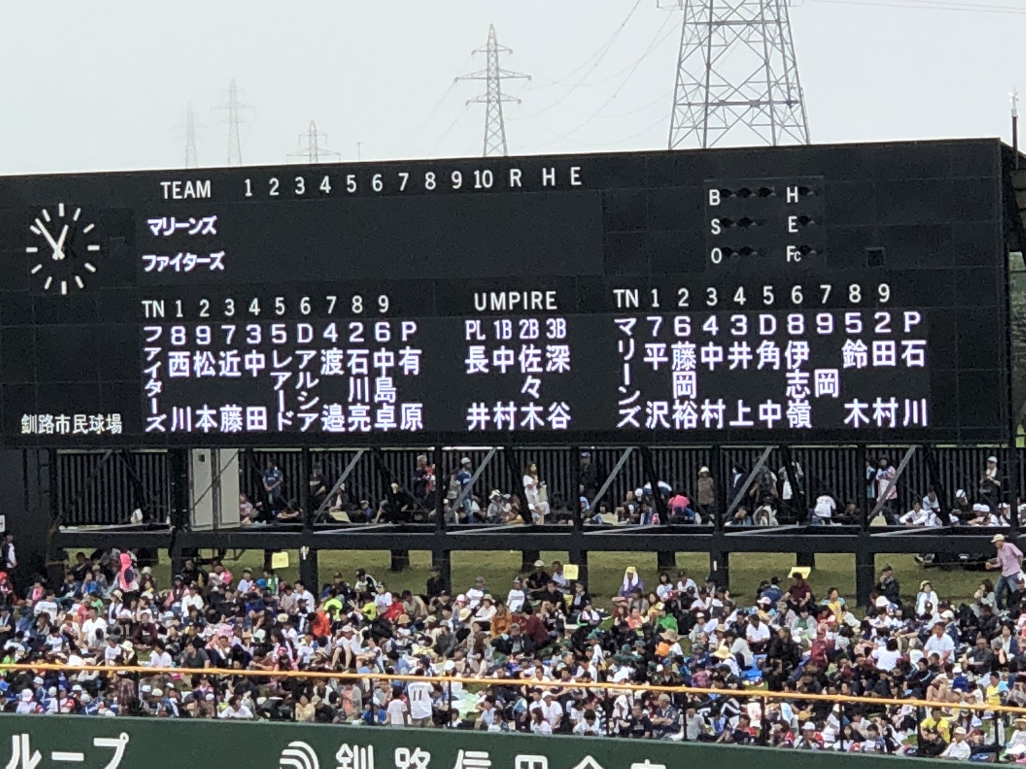 8月23日 釧路の日本ハムファイターズチケットの販売