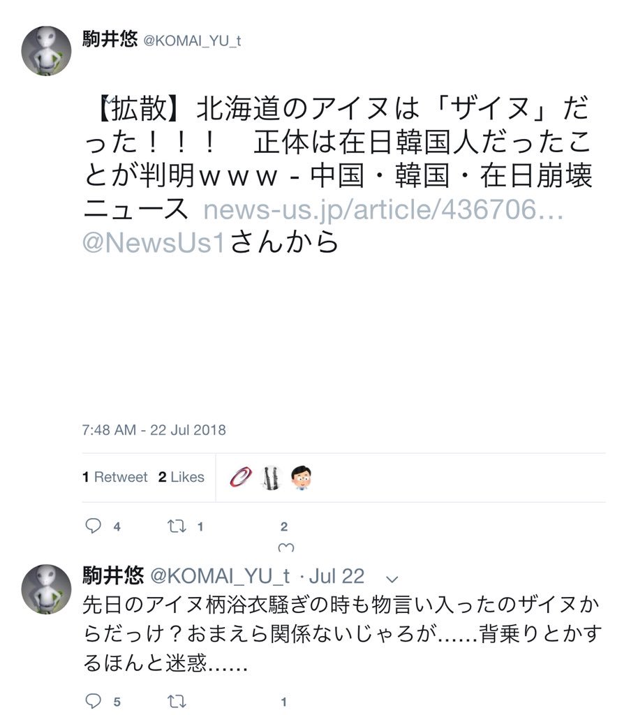 大雪 Pks Twitter 大雪 Pks Twitter