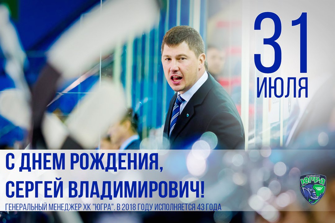 Картинки сотовым, открытка с днем рождения сергей владимирович