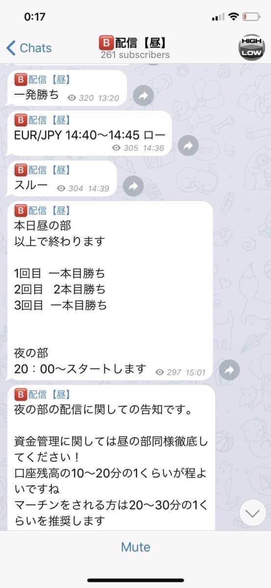 ranchanbinary's tweet image. 勝率をちらっと👀

本気でやばすぎ😂😂

これはやらないとほんとに損💦

本気で人生変えにいきませんか？‼️

興味があればぜひDMください😊