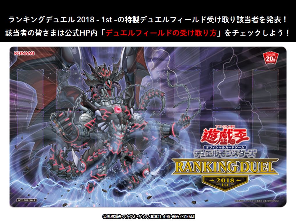 公式】遊戯王OCG on X: 公式】遊戯王OCG on X: