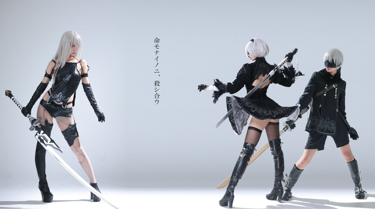 alfa_engine's tweet photo. 【#cosplay】NieR:Automata（ニーアオートマタ）

命モナイノニ、殺シ合ウ

A2 / 2B / 9S：alfa
Photo by tk @TkmemoCom 
studio @cosna https://t.co/cWXSxS7qKf