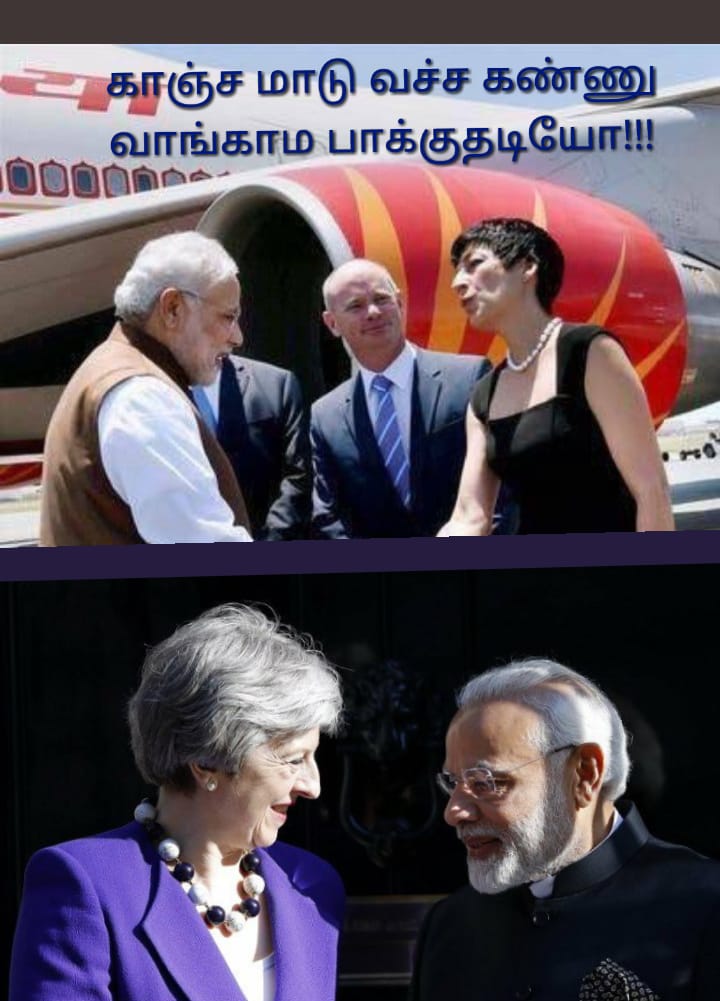 kovaiashokkumar's tweet photo. #Modi #ModiMadeDisaster #ModiFor2019 #ModiSuitBootJawab #modiinrwanda @RahulGandhi @ThiruArasarINC @chandruthiru @K_T_L @ashok_padmaja @INCTamilNadu @INCIndia @divyaspandana @mayurajayakuma7 @KosalramT @americai @Ajeem_H @venkat24_ @Saikannaninc @DhileepkumarT @Sivasathyaraja1 https://t.co/KfwoVRNV1A