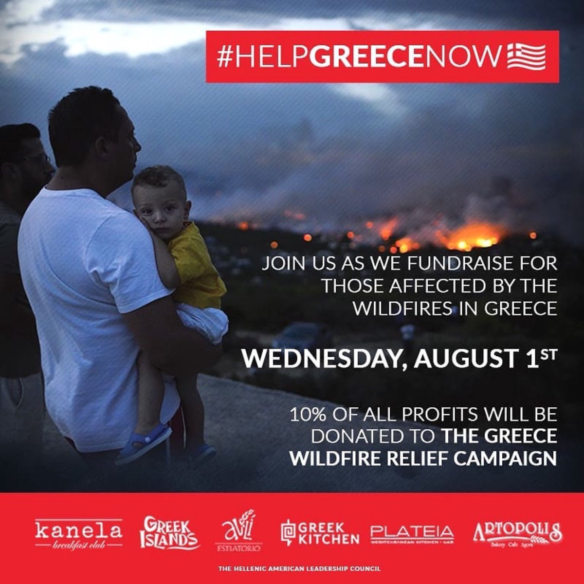 greekkitchen_'s tweet photo. This August 1, visit any @greekkitchen_ location in the Chicago area to help the victims of the recent deadly wildfires in Greece. We have pledged to donate 10% of that day’s profits to The Greece Wildfire Relief Campaign. #HelpGreeceNow https://t.co/bIb1fjxZKz