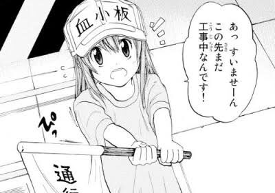 Pixivの今上がってる問題の話って
もしかして血小板関係ある?
血が規制されたのか 