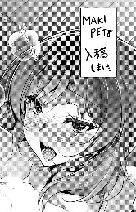 ã€ãã¯æ¥ããäœãããšã«ããææ¬ãæããŸã