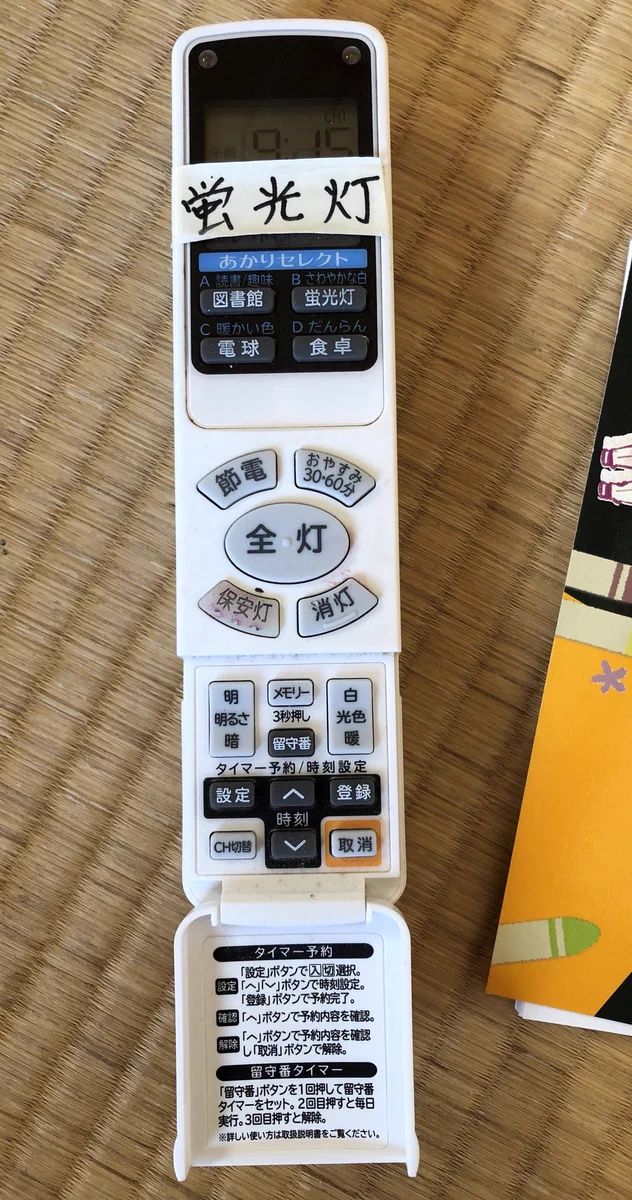 家電メーカーさん！助けてくださいwwシンプルなリモコンが欲しいですwww