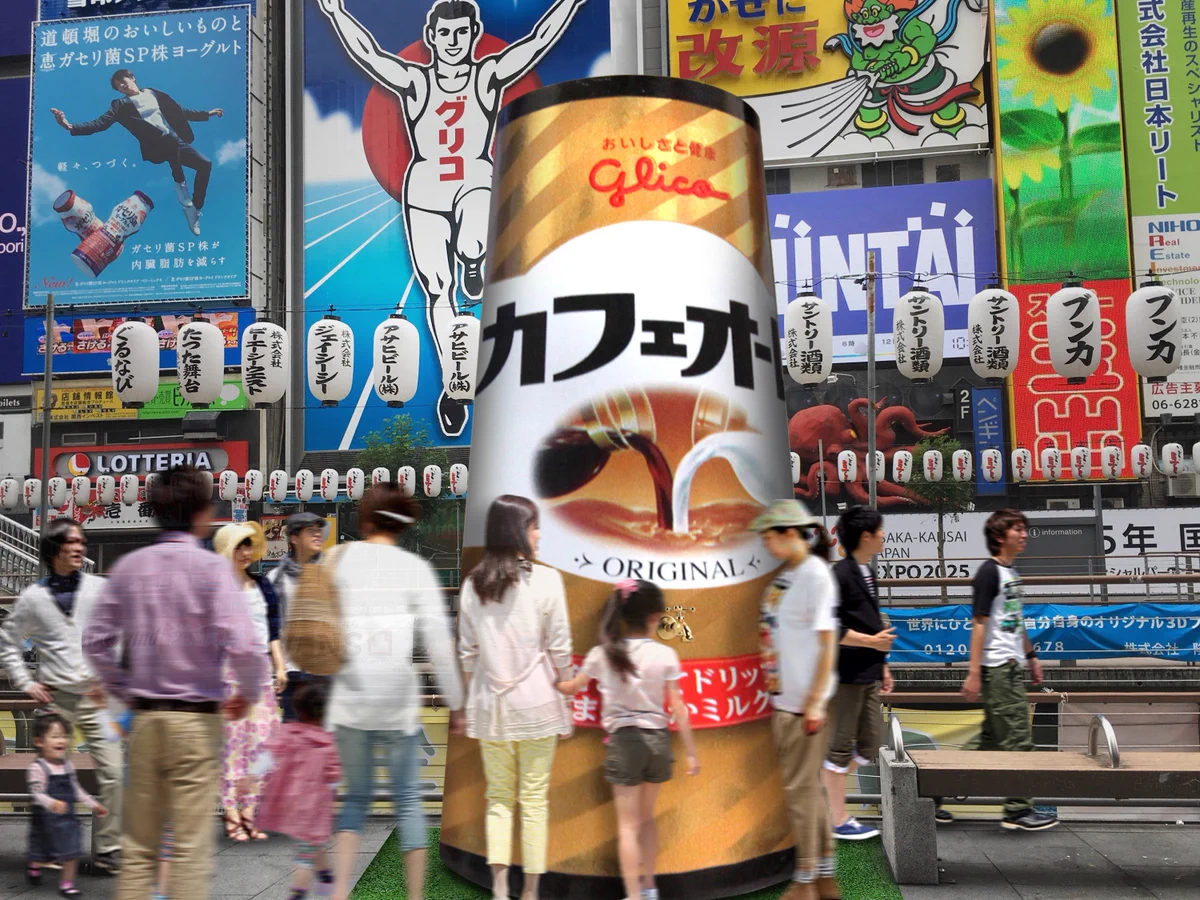 大阪行かなきゃ！無料で飲める蛇口付きの巨大グリコ「カフェオーレ」が登場ｗｗｗ