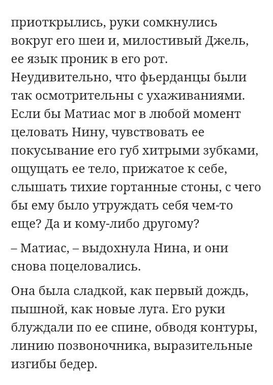 gavrilova_dashu's tweet photo. Я ДОЖДАЛАСЬ!!!НИНА И МАТИАС ПОЦЕЛОВАЛСЬ 😍😍😍😍
#sixcrows #ШестеркаВоронов https://t.co/mvRfIADcWz