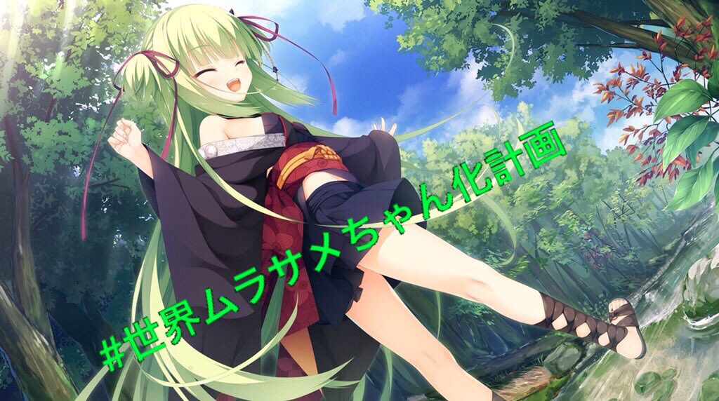 chaostcg 千恋万花 届いた言葉「朝武芳乃」 デッキ chaostcg 千恋万花 届いた言葉「朝武芳乃」 デッキ chaostcg 千恋万花