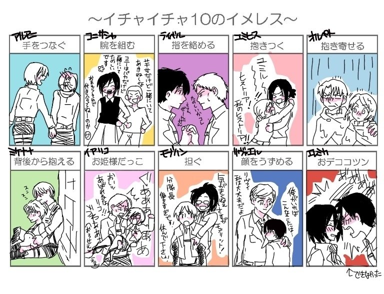 進撃の巨人 進撃の巨人 イメレス もちもちクッション ちびキャラ なにこれかわいい さくらの漫画