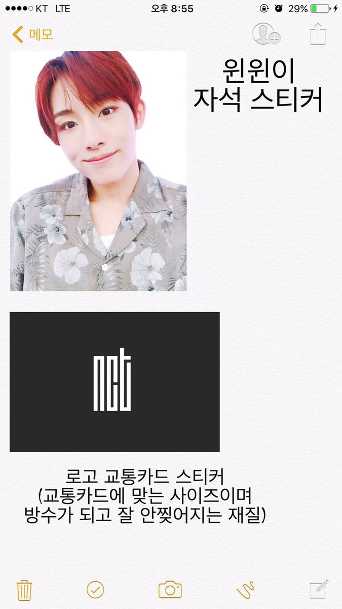 Mark_youkkoo's tweet photo. 코뮤페 오시는분 이것좀 챙겨드릴게 https://t.co/y29mxcnXDu