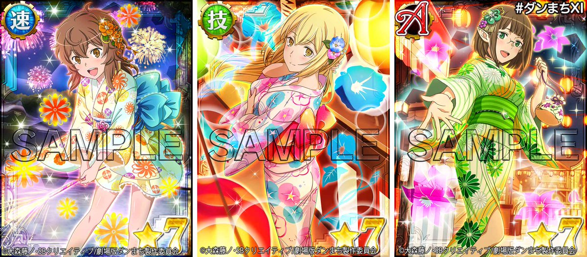 ダンまち クロス イストリア 公式 Ar Twitter 8 1 0 00より ひと夏の思い出 パネルガチャ を開催 8月はアイズやリリが浴衣姿で登場 さらに 8 1 7 00開催のウォーゲームは 限定報酬も登場しますので お見逃しなく アプリはこちら T Co