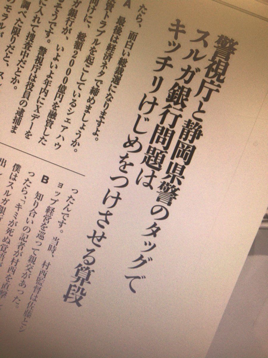 カーテン行きます カーテン行きます
