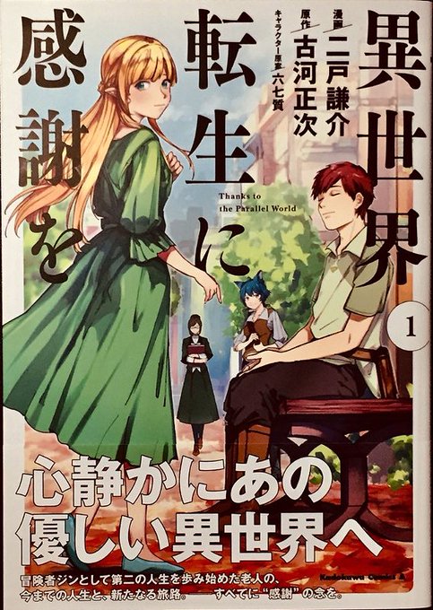 二戸謙介のtwitterイラスト検索結果 古い順 二戸謙介のtwitterイラスト検索結果 古い順