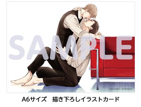 囀る鳥は羽ばたかない ヨネダコウ サイン会 お土産 カードケース Amazon.co.jp: 囀る鳥は羽ばたかない ヨネダコウ サイン会 お