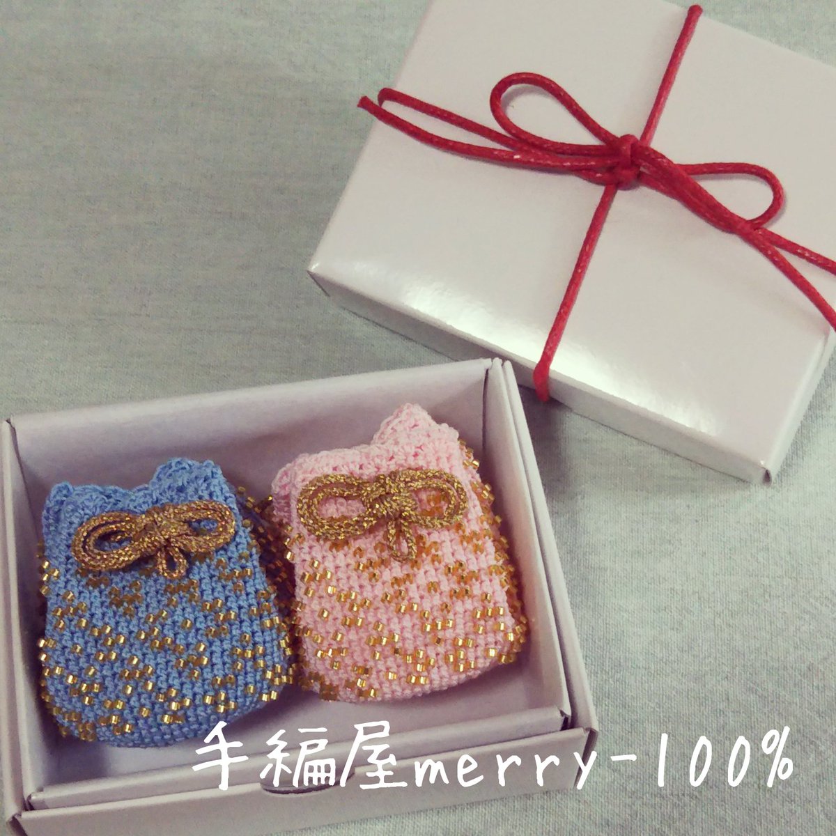 teamiya0715's tweet photo. いつもありがとうございます！
手編屋merry-100%と申します❗️
お守り袋を販売しています。
よりそいお守り袋とは大切にしているものを入れて、末永いお二人の幸せを願う巾着型のお守りです。
@Lupopo_cafe https://t.co/FkzXYfyVPV