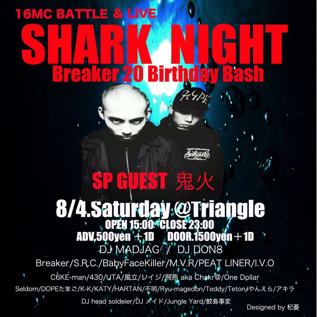 Mr フルボッコ Mamono Ex Twitter Mr フルボッコ Mamono Ex Twitter