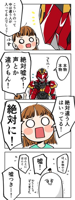 森本亮治 を含むマンガ一覧 3ページ ツイコミ 仮 森本亮治 を含むマンガ一覧 3ページ ツイコミ 仮