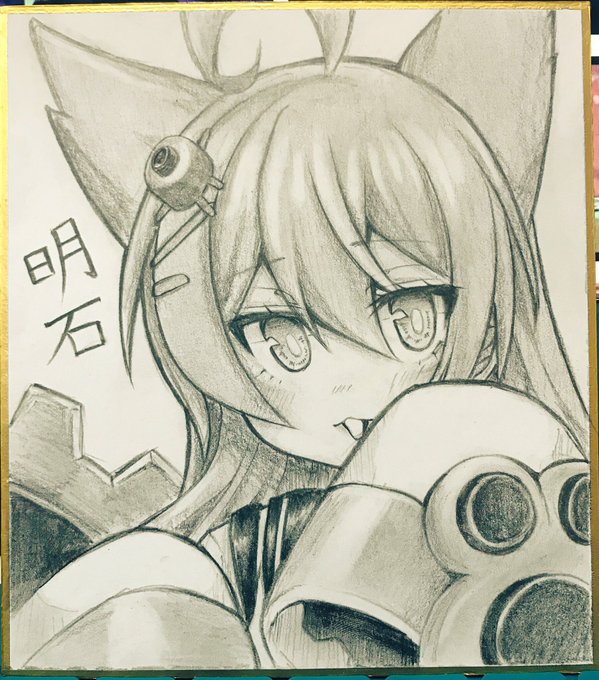 #アナログ絵を流してアナログ民を増やそう
アズレンの色紙とかスケブとか。
イベントではアナログもこんな感じで描いてるよ。 