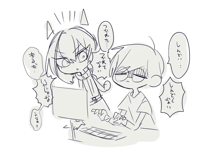 これはいくケイ(CP名)バージョン 