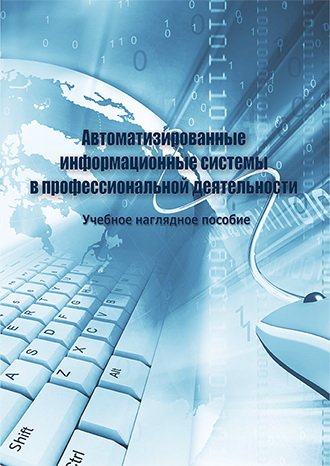 download справочник